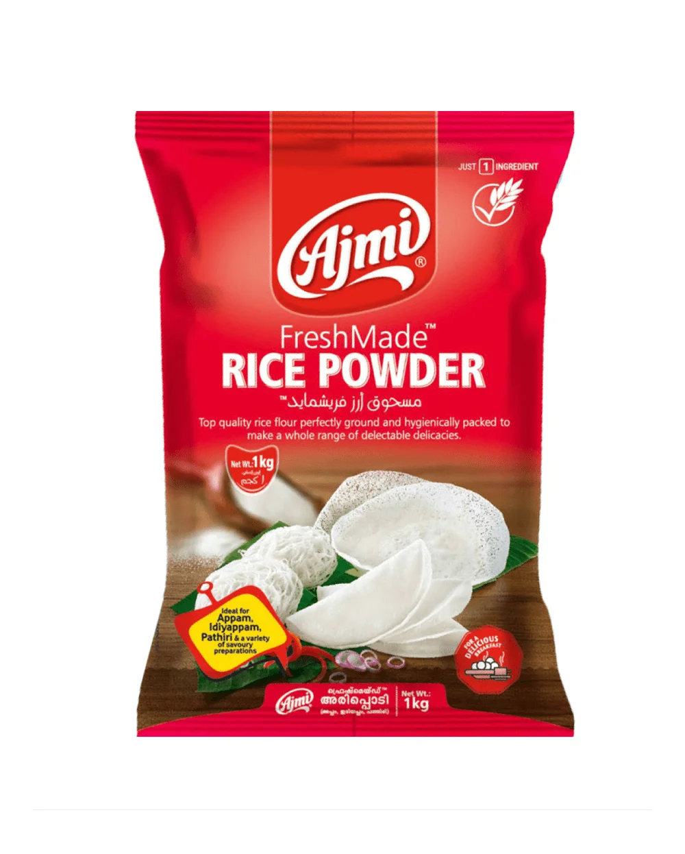 Ajmi Ajmi FreshMade Rice powder 1kg 1kg